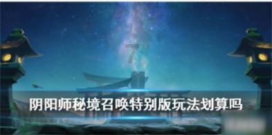 认识很久的朋友，却感觉处处贬低你，要怎么办？游戏画面
