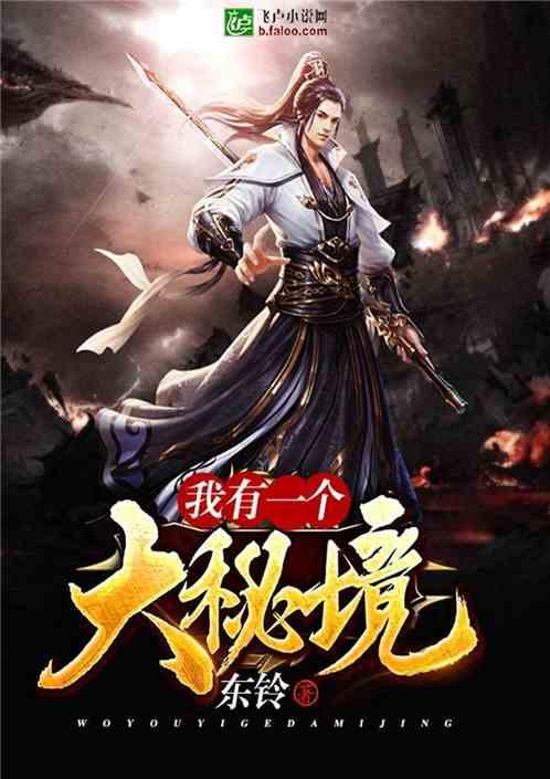 三国诛将录
