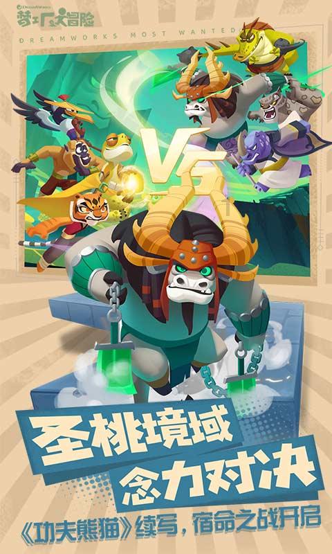 投个篮