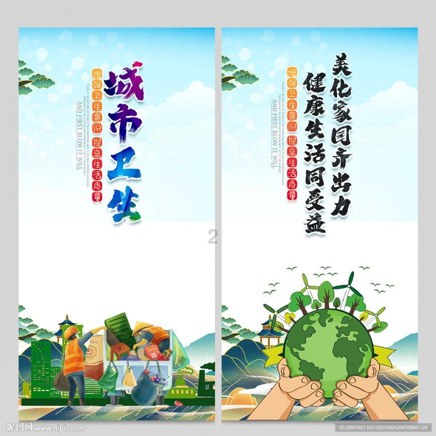 HW刀塔传说