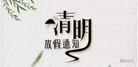 御天降魔传